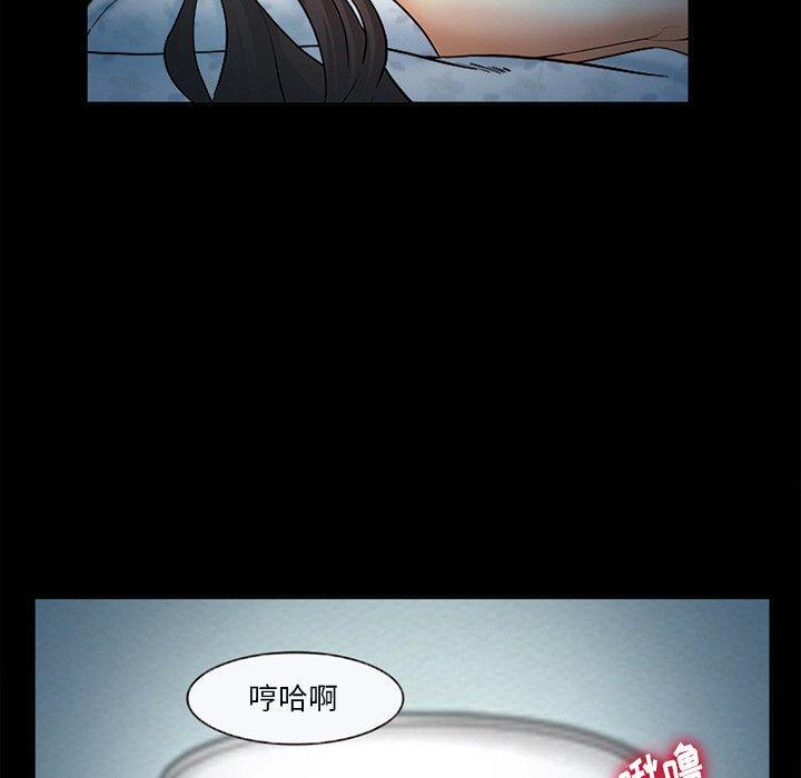 《委托人》漫画 第26话
