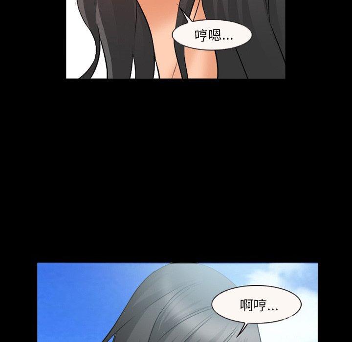《委托人》漫画 第27话