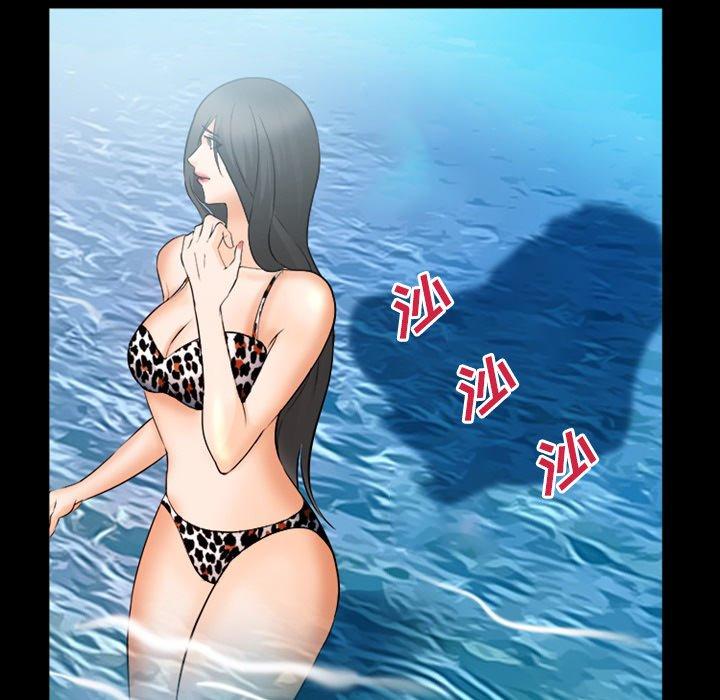 《委托人》漫画 第27话