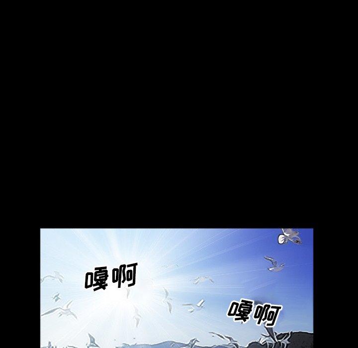 《委托人》漫画 第27话
