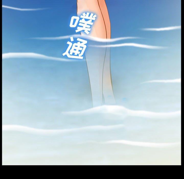 《委托人》漫画 第27话