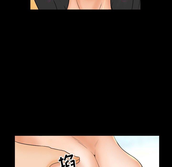 《委托人》漫画 第27话