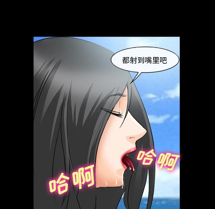 《委托人》漫画 第27话