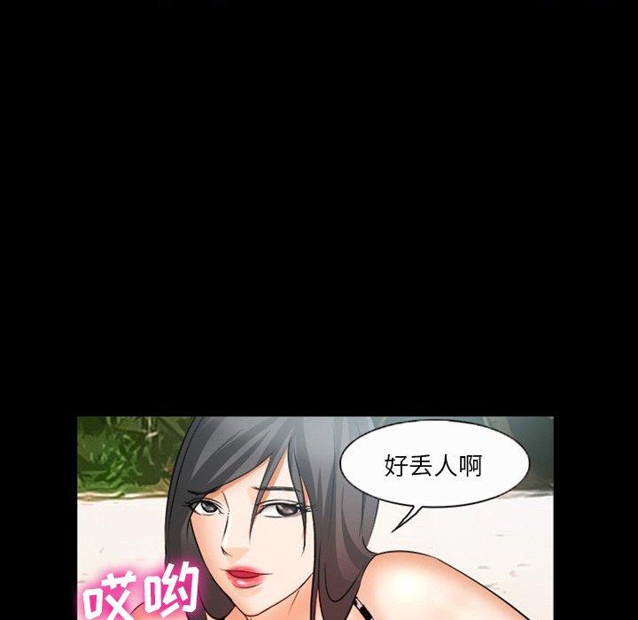 《委托人》漫画 第27话