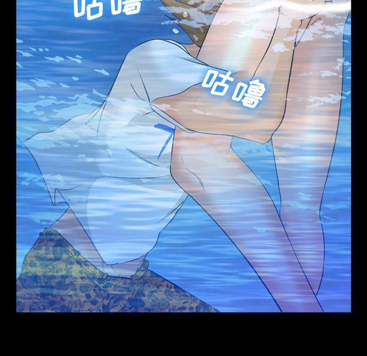 《委托人》漫画 第27话
