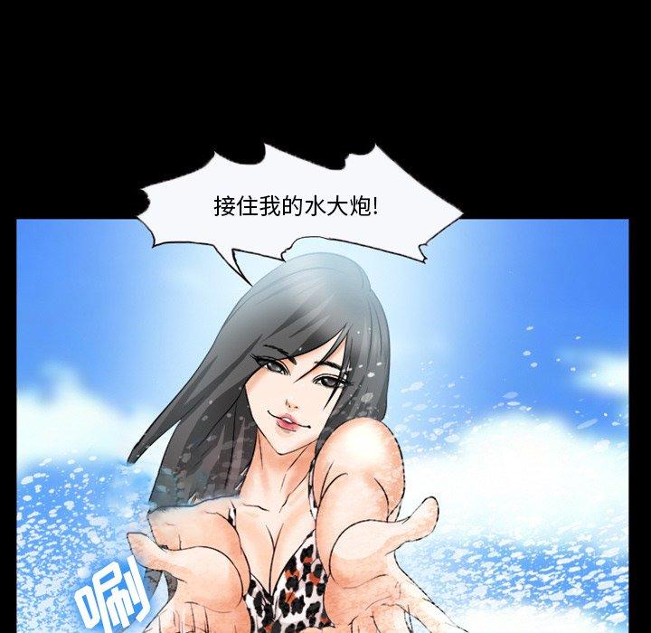 《委托人》漫画 第27话