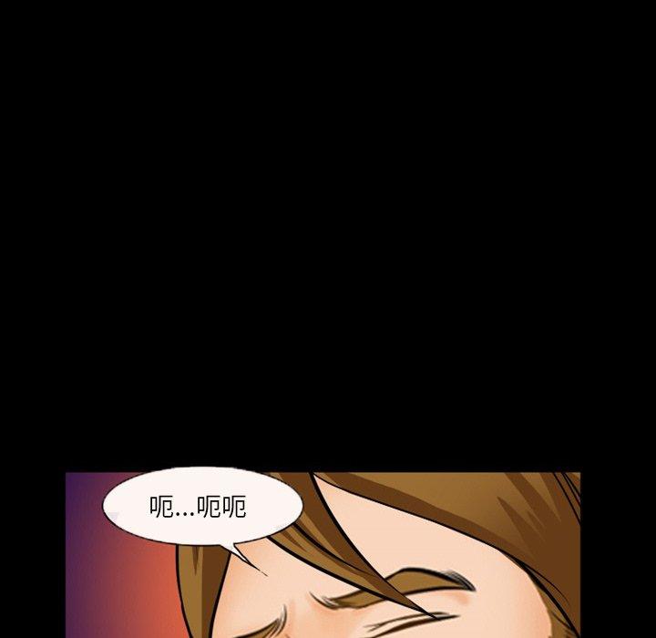 《委托人》漫画 第27话