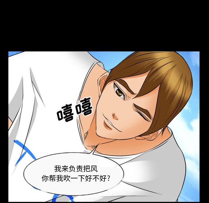 《委托人》漫画 第27话