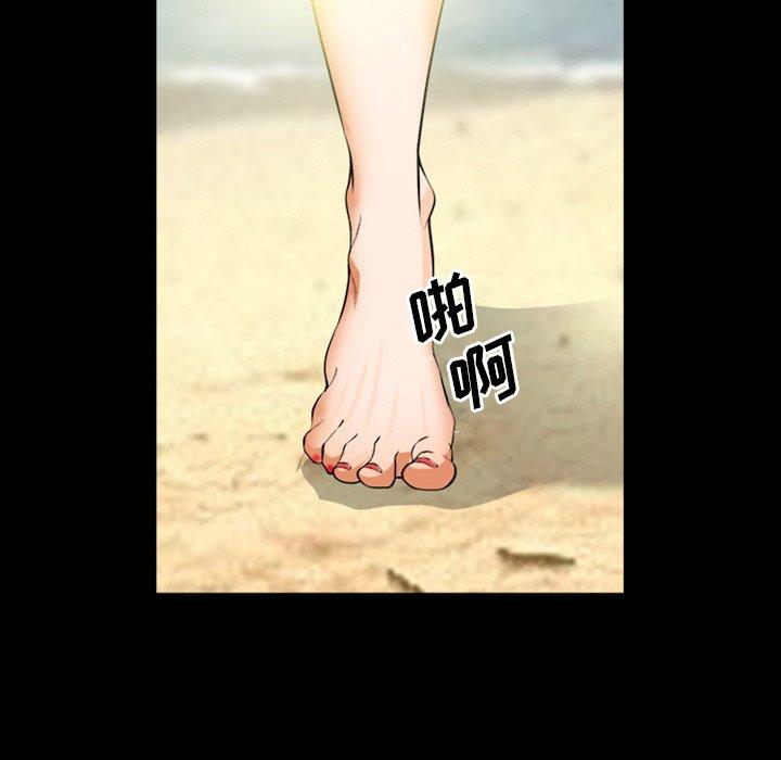 《委托人》漫画 第27话