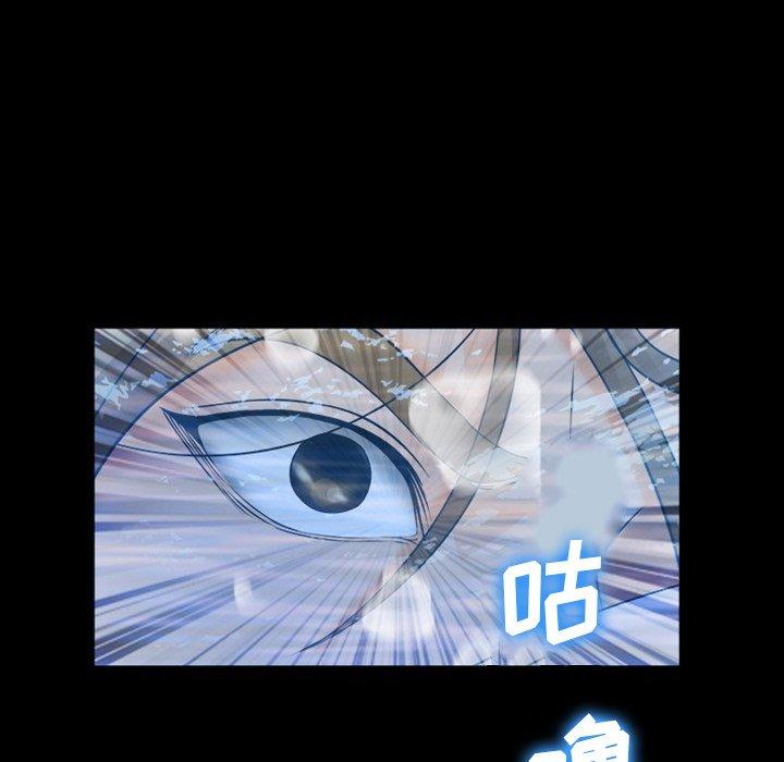 《委托人》漫画 第27话