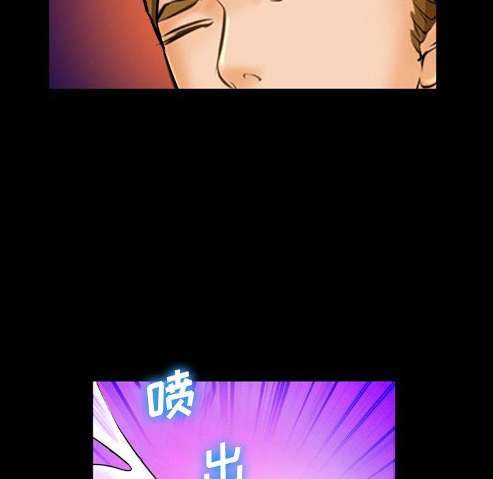 《委托人》漫画 第27话