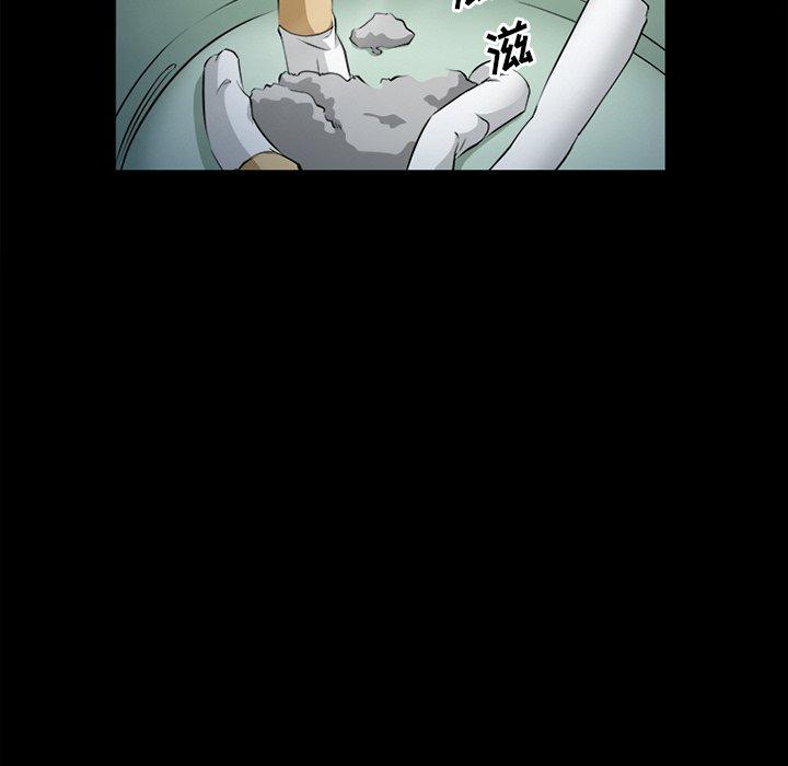 《委托人》漫画 第28话