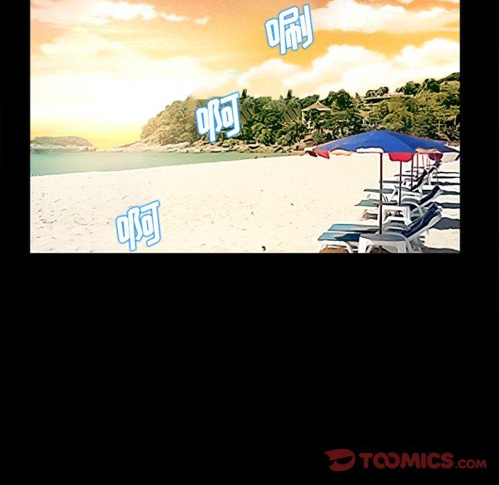 《委托人》漫画 第29话