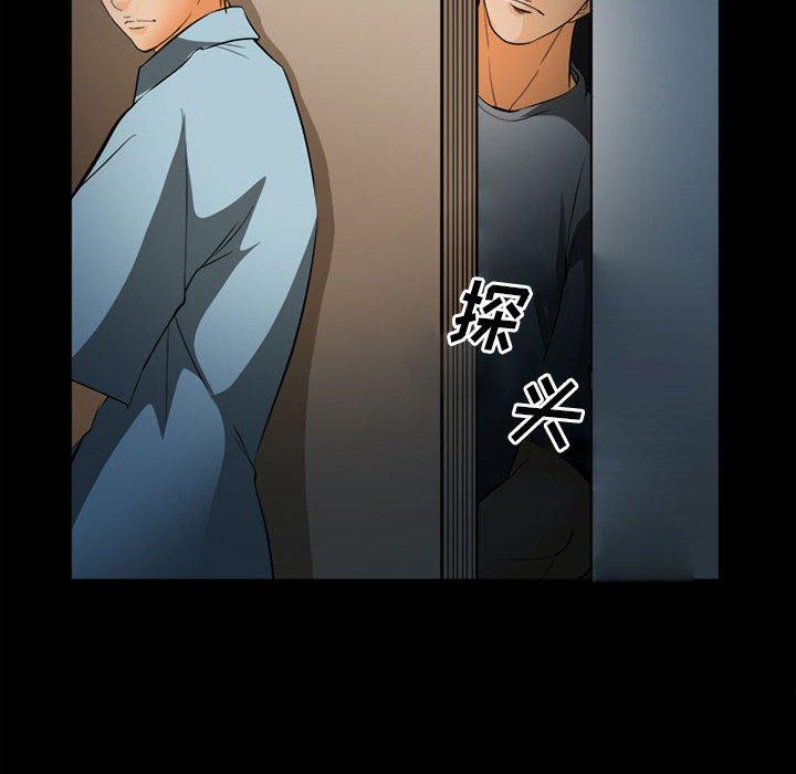 《委托人》漫画 第31话