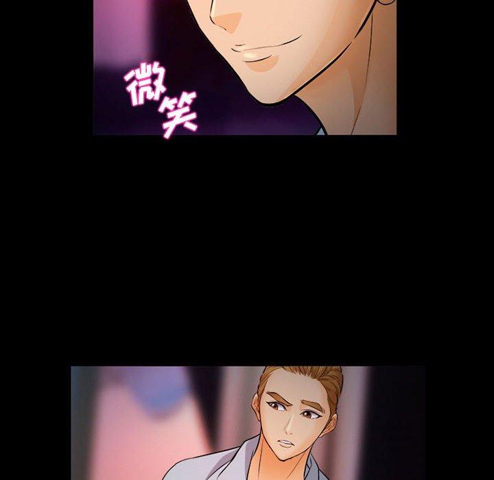 《委托人》漫画 第31话