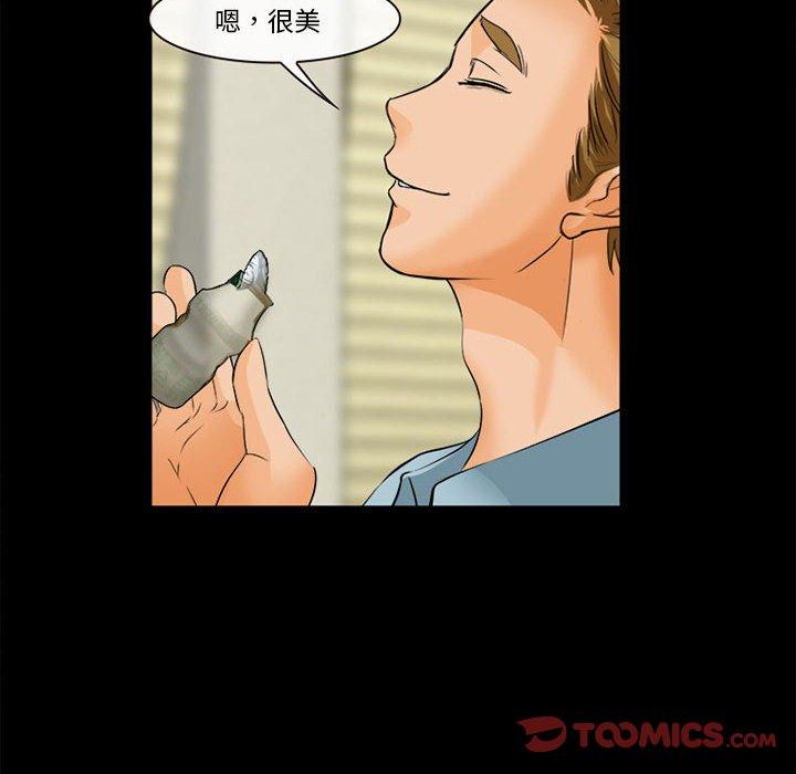 《委托人》漫画 第31话