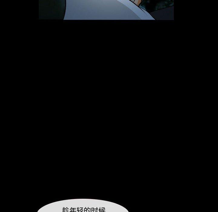 《委托人》漫画 第31话