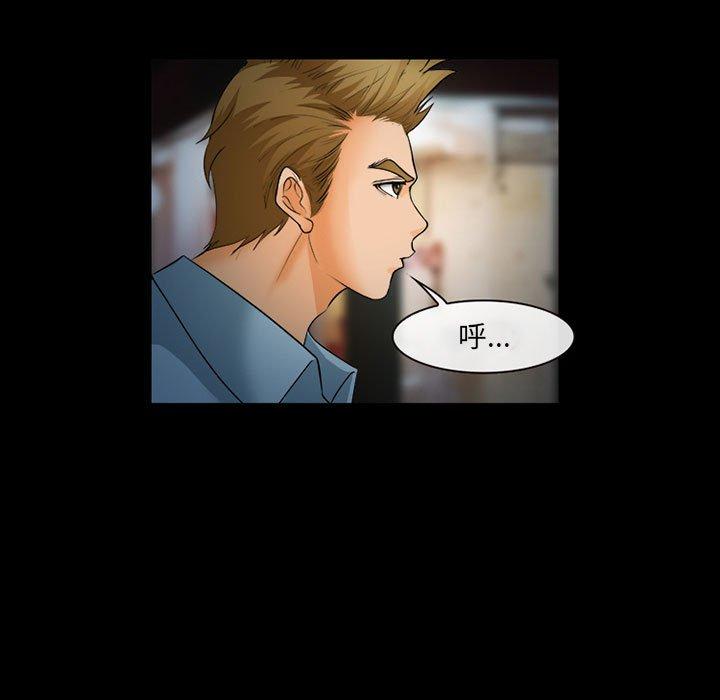 《委托人》漫画 第31话