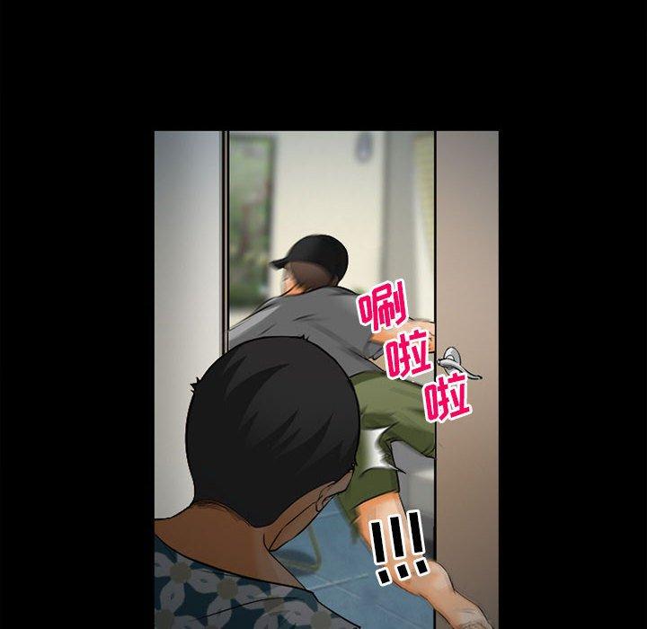《委托人》漫画 第32话