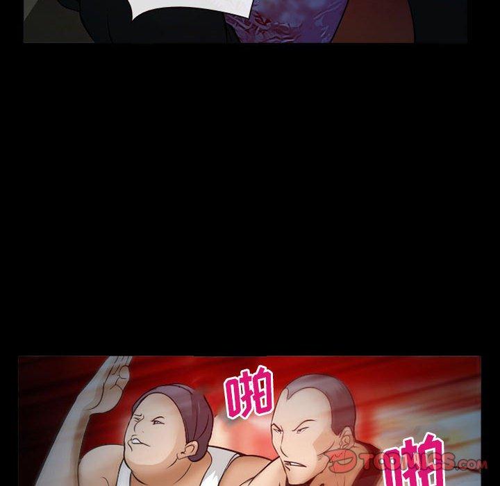 《委托人》漫画 第33话