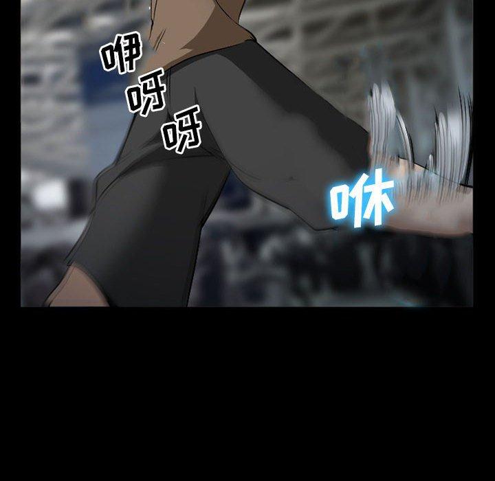 《委托人》漫画 第34话