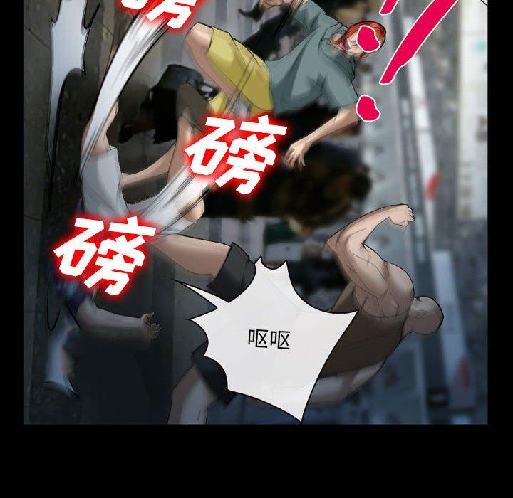 《委托人》漫画 第34话