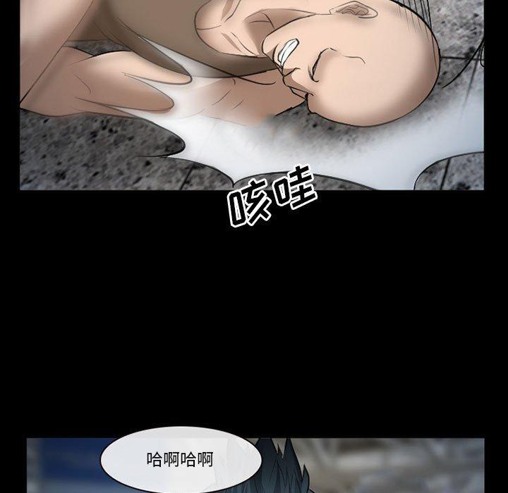 《委托人》漫画 第34话