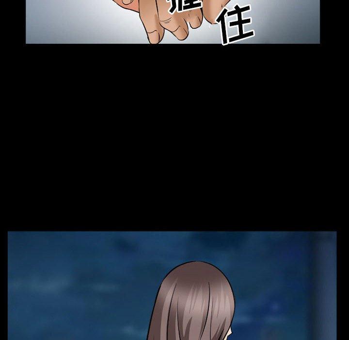 《委托人》漫画 第34话