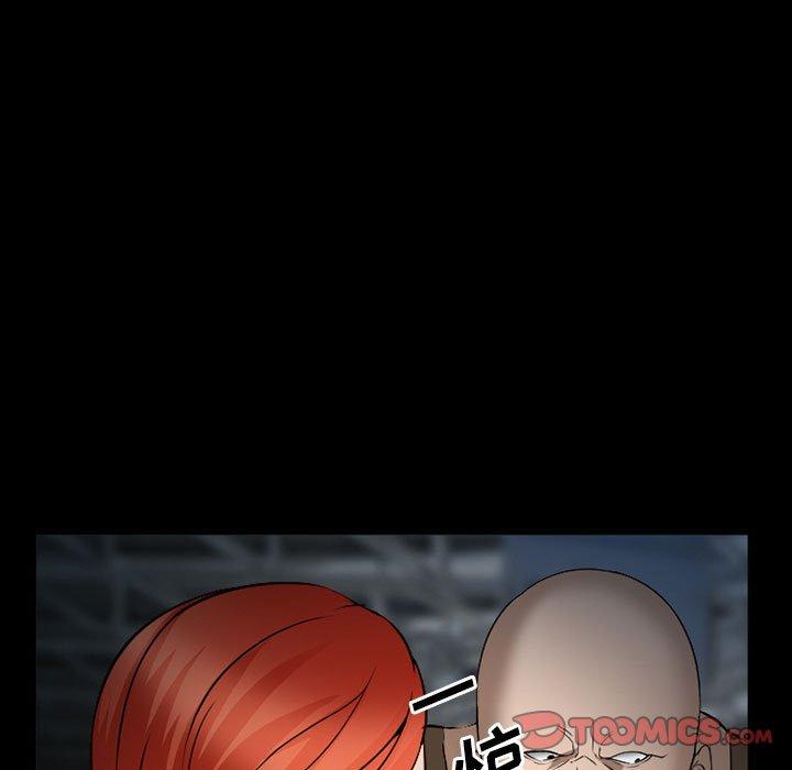 《委托人》漫画 第34话