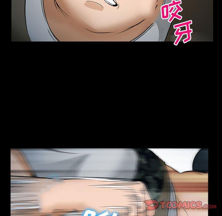 《委托人》漫画 第34话