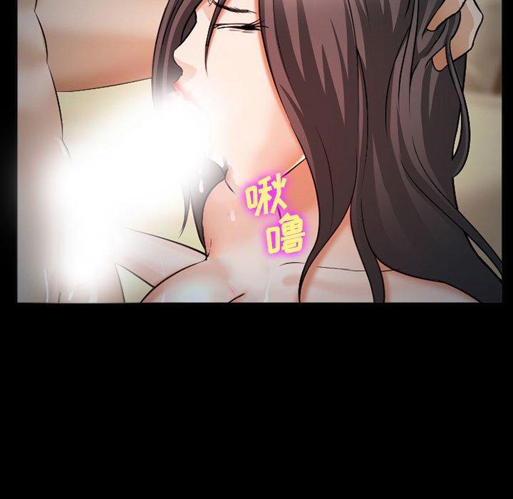 《委托人》漫画 第34话