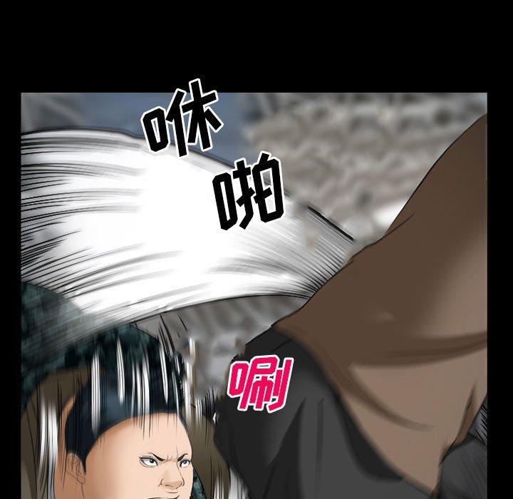 《委托人》漫画 第34话