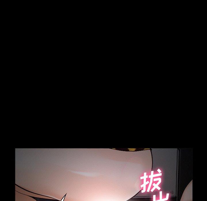 《委托人》漫画 第35话
