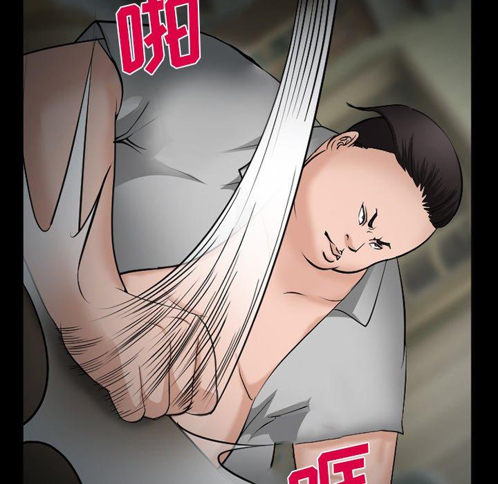 《委托人》漫画 第35话