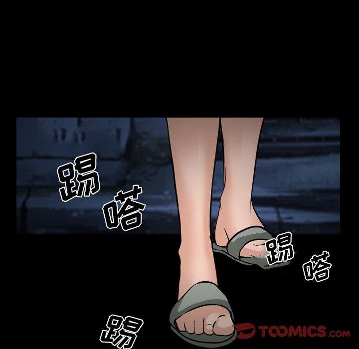 《委托人》漫画 第35话