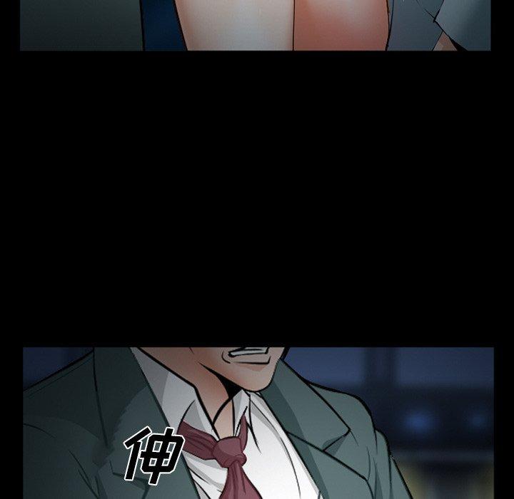 《委托人》漫画 第35话