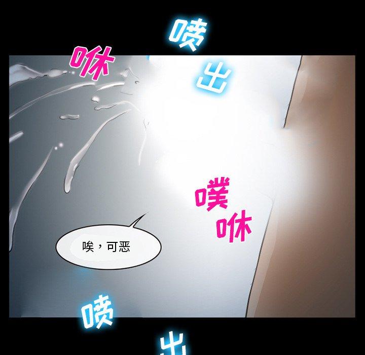 《委托人》漫画 第36话