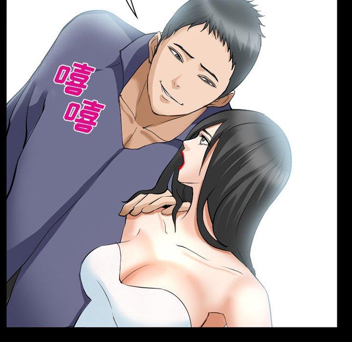 《委托人》漫画 第36话