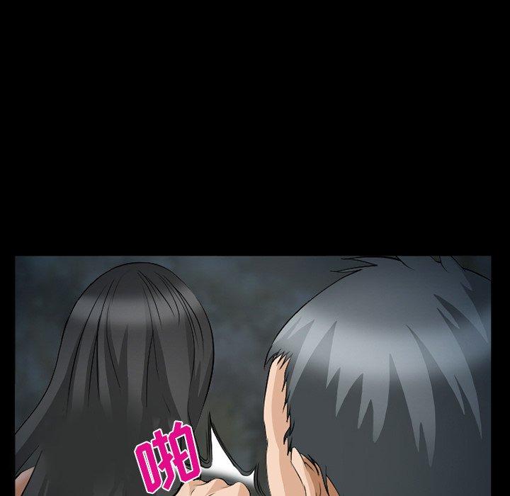《委托人》漫画 第36话