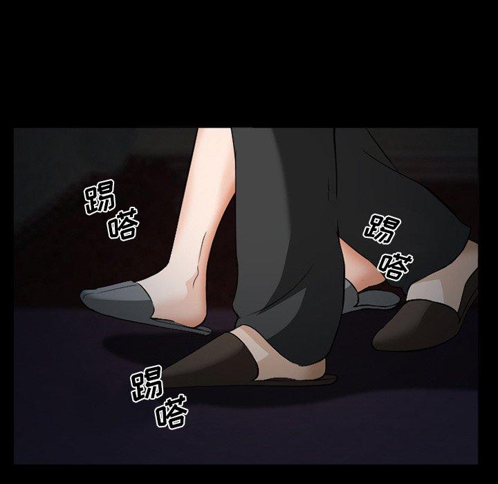 《委托人》漫画 第36话