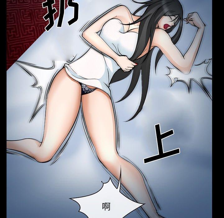 《委托人》漫画 第36话