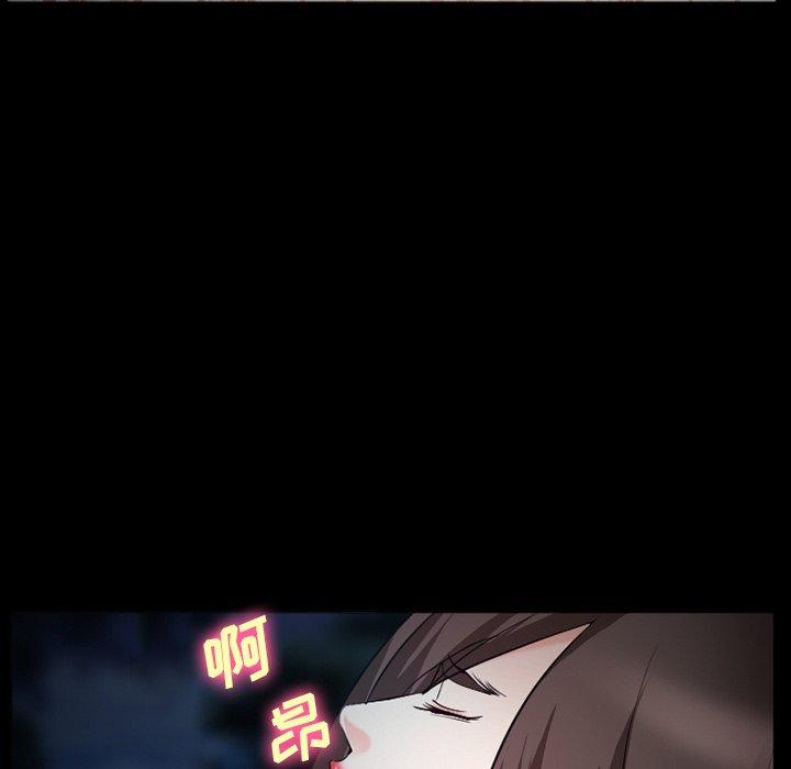 《委托人》漫画 第37话