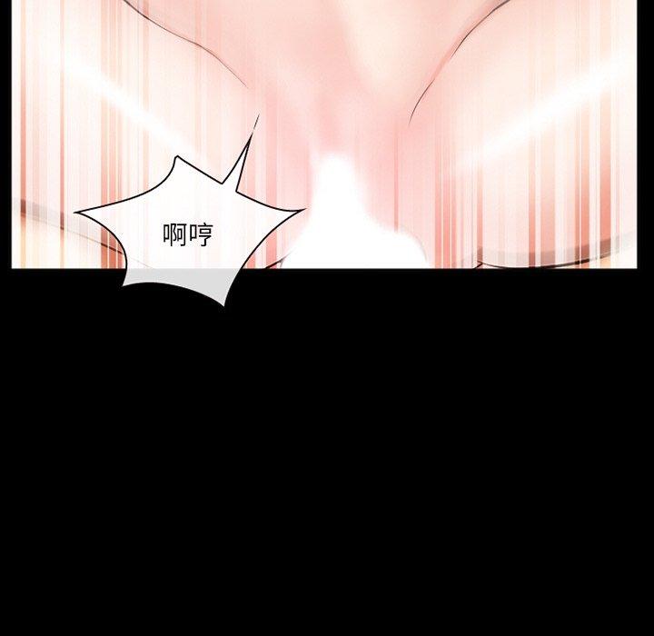 《委托人》漫画 第37话