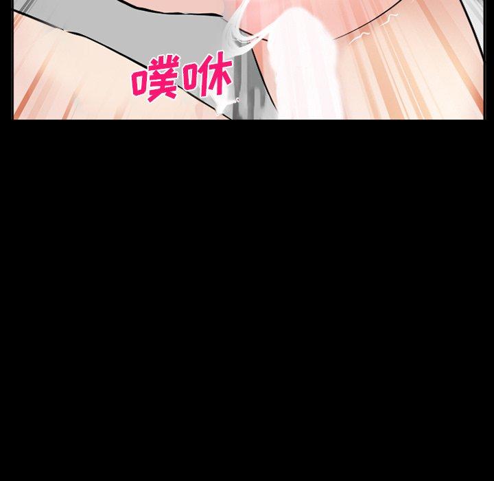 《委托人》漫画 第37话