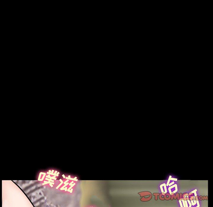 《委托人》漫画 第37话