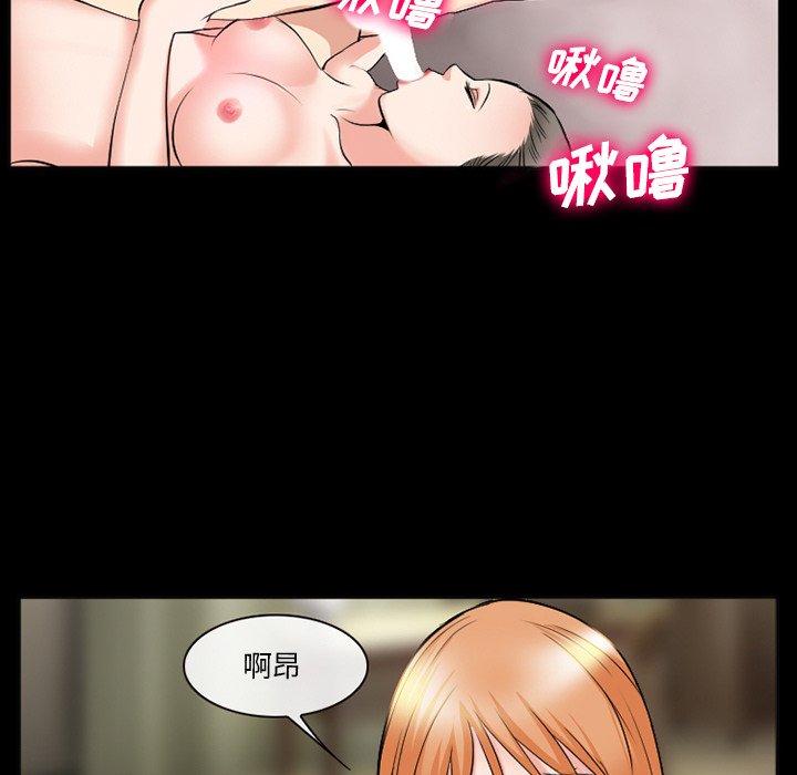《委托人》漫画 第37话