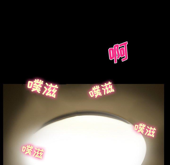 《委托人》漫画 第37话