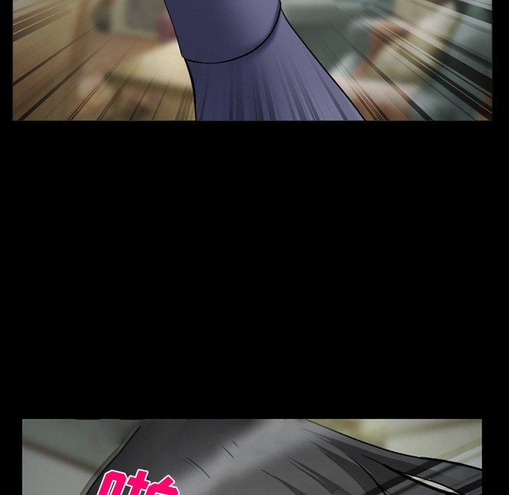 《委托人》漫画 第37话