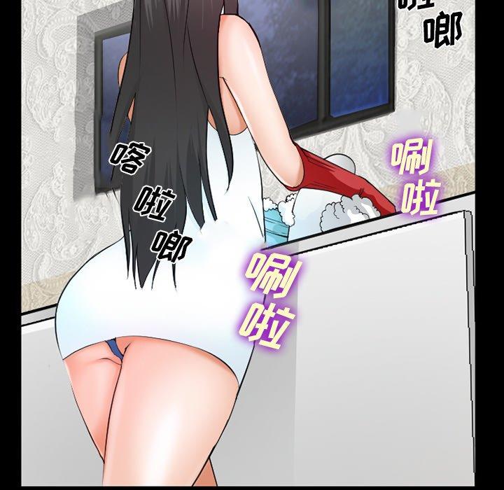 《委托人》漫画 第38话