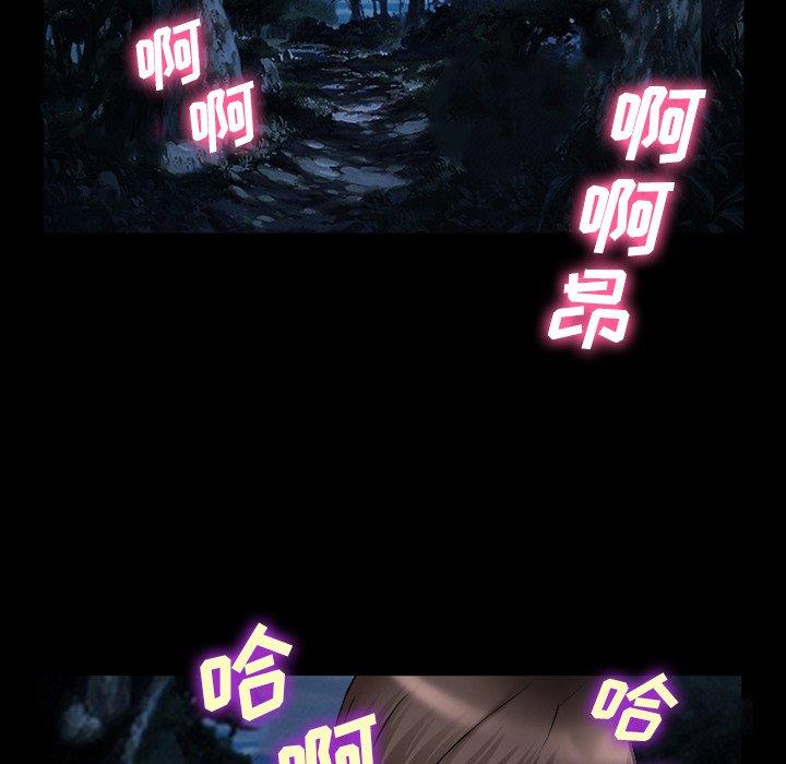 《委托人》漫画 第38话